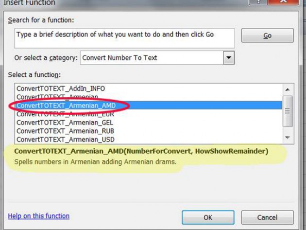Թվերի փոխանակում հայերեն տեքստի (հեղ․՝ Ա․ Մակարյան)
